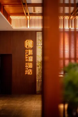 Xinzhou CLEAN HOTEL