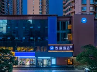 HanTing Hotel (Lanzhou Anning Feijiaying Crossroads University Town) Hotels near Anning