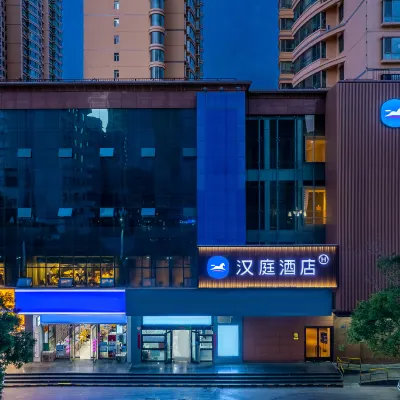 HanTing Hotel (Lanzhou Anning Feijiaying Crossroads University Town) Hotels near Anning