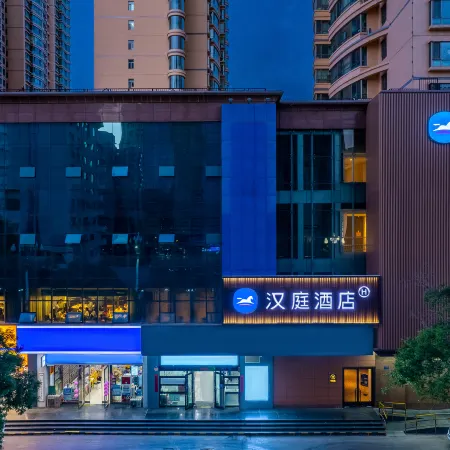 HanTing Hotel (Lanzhou Anning Feijiaying Crossroads University Town)
