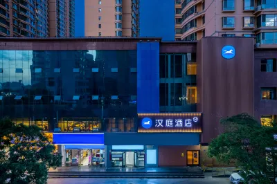 HanTing Hotel (Lanzhou Anning Feijiaying Crossroads University Town) Hôtels à : Lanzhou
