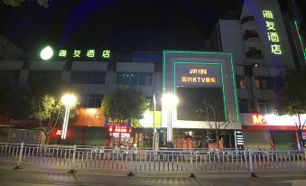 Hi Inn Hotel (Ankang Traditional Chinese Medicine Hospital) - Housity
