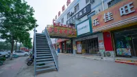 Baoji Shousu E-sports Hotel Hotels near Guozhen Railway Station
