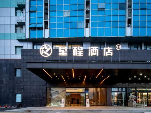 Starway Hotel (Jiangyin High-tech Zone Shashan Road Branch)