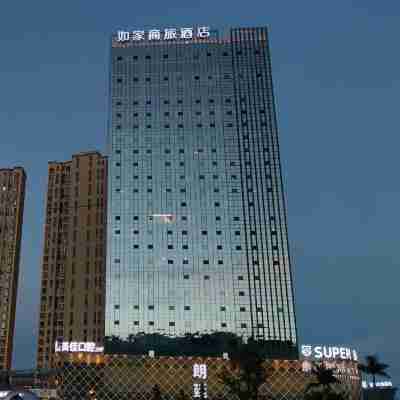 Home Inn Selected (Baoshan Wuzhou International Plaza) Hotel Exterior