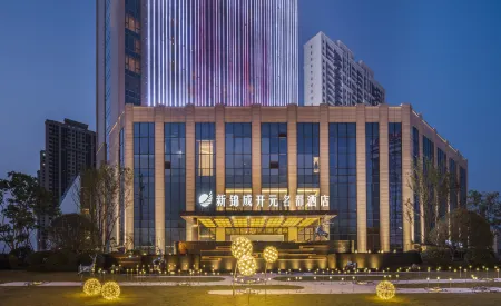 Grand New Century Hotel luan Отели рядом с достопримечательностью «Yueliang Island»