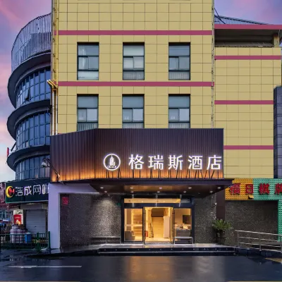 Grace Hotel (Shanghai Songjiang South Railway Station) Hotel dekat Taman Square Pagoda