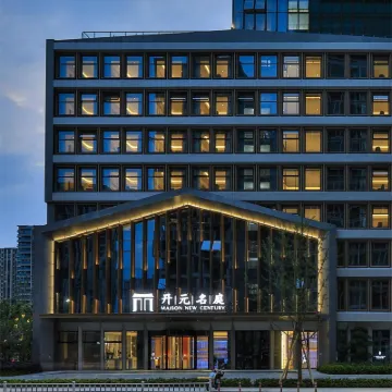 杭州臨安開元名庭酒店 鄰近临安广场的酒店