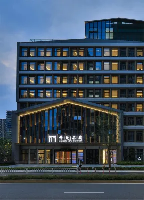 Hangzhou Lin'an Maison New Century Hotel Hotels near Jiangqiao Candy World