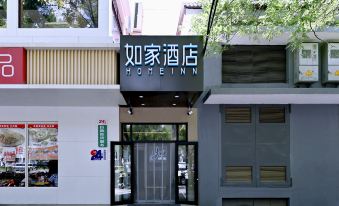 Home Inn (Beijing Shaoyaoju University of International Business and Economics)