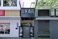Homeinn Hotel (Beijing Shaoyaoju University of International Business and Economics) Hotels in Peking