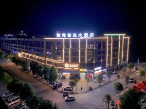 Yicheng Smart Hotel (Liupanshui Shuicheng Branch)