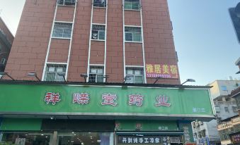 Xiamen Yaju Inn