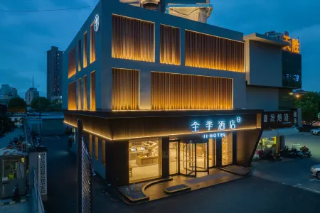 JI Hotel (Zhangzhou) Отели в г. Чучжоу