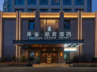 Mehoo Lestie Hotel (Urumqi Wanda Plaza High-speed Railway Station) Hotels in Urumqi