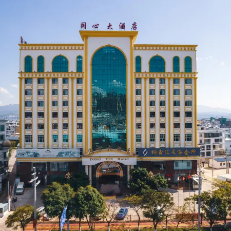 Tongxin Hotel