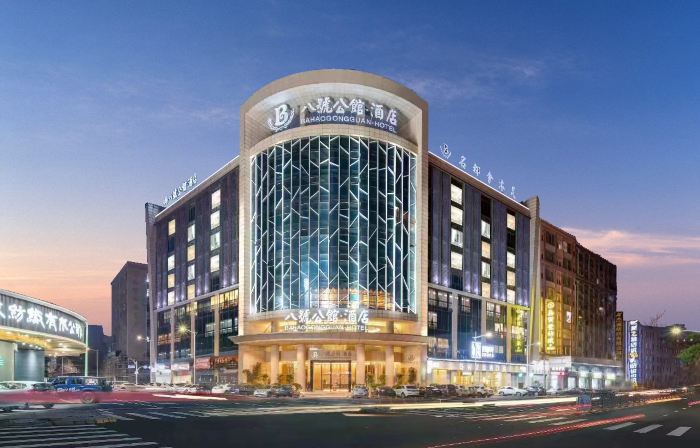Bahao Gongguan Hotel