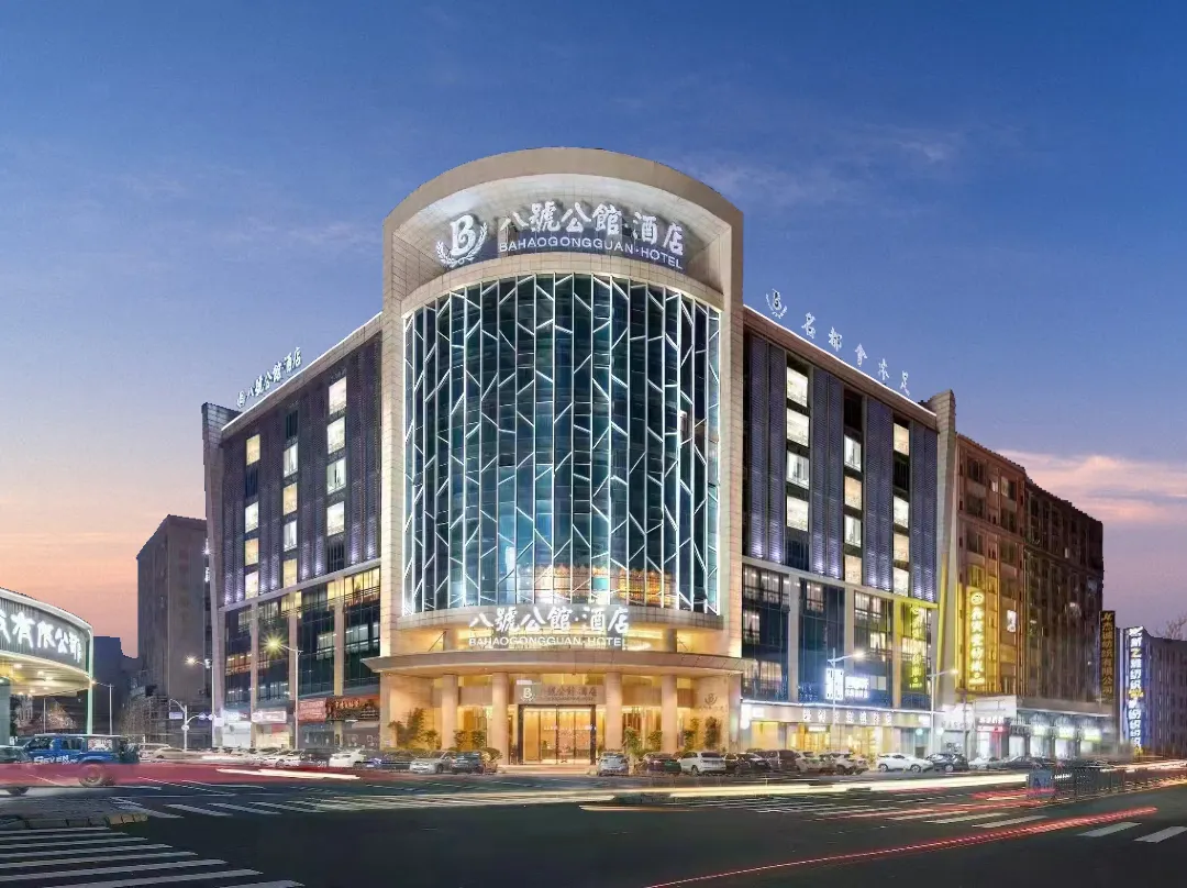 Bahao Gongguan Hotel - Dongguan