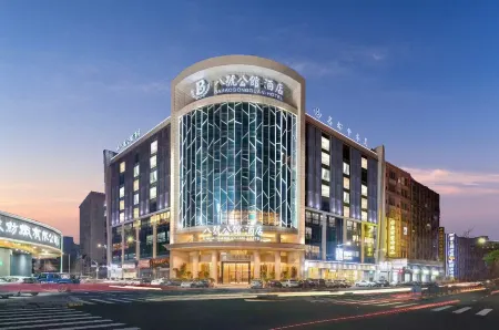 Bahao Gongguan Hotel Отели рядом с достопримечательностью «Dongguan Xiangshi Zoo»