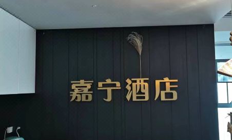 JEANNY HOTEL - Housity
