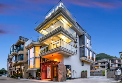 Xiangshan Ocean Wave Cloud Homestay Отели рядом с достопримечательностью «Пляж в королевском городе»
