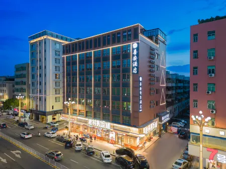 Xi'an Smart Enjoy Hotel (Dongguan Huangjiang Walmart Tianhong Shopping Center) Отели рядом со станцией Zhangmutou Railway Station