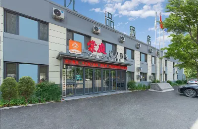 棠庭優品飯店（瀋陽建築大學店） 瀋陽建築大學附近的飯店