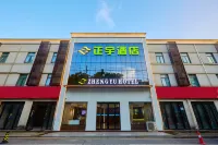 Zhengyu Hotel (Nanyang Railway Station Xinhua City Plaza) - Parkplatz