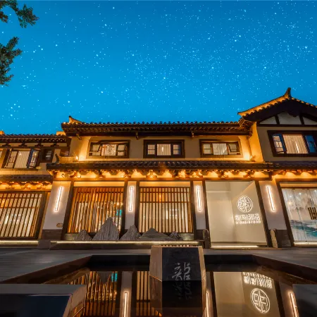 Floral Hotel·Simabieyuan Hotel(LiuYe Lake Shop)