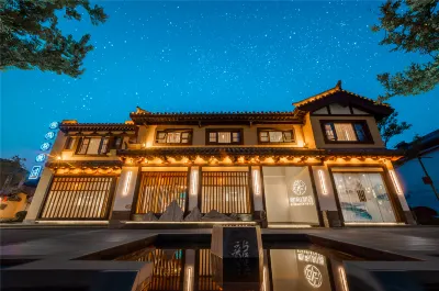 Floral Hotel·Simabieyuan (LiuYe Lake Shop) Hotels near Hunan University of Arts and Science Ideological and Political Theory Course Teaching Department