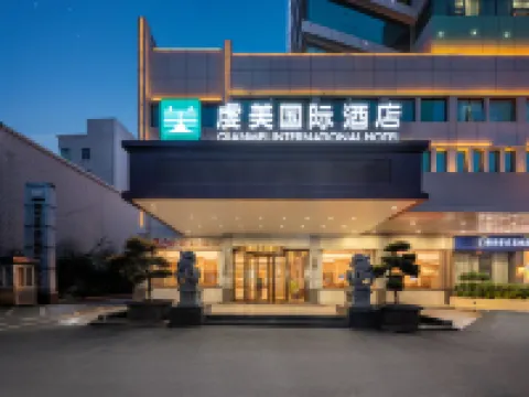 Qianmei Hotel Hotels near Wulong Hakka Custom Park