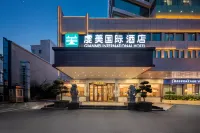 Qianmei International Hotel (Ganzhou Station Branch)