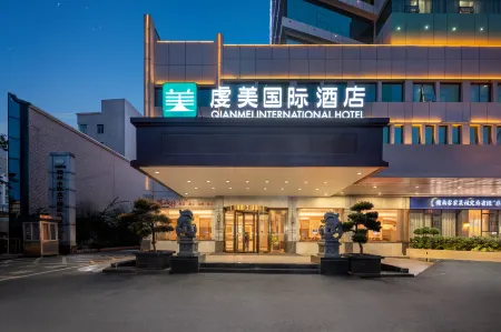 Qianmei Hotel Отели рядом с достопримечательностью «Jiangxi University of Science and Technology Applied Science College»