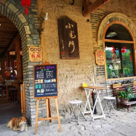 Xiazhai Gate Homestay (Longtan Village)