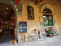 Xiazhai Gate Homestay (Longtan Village)
