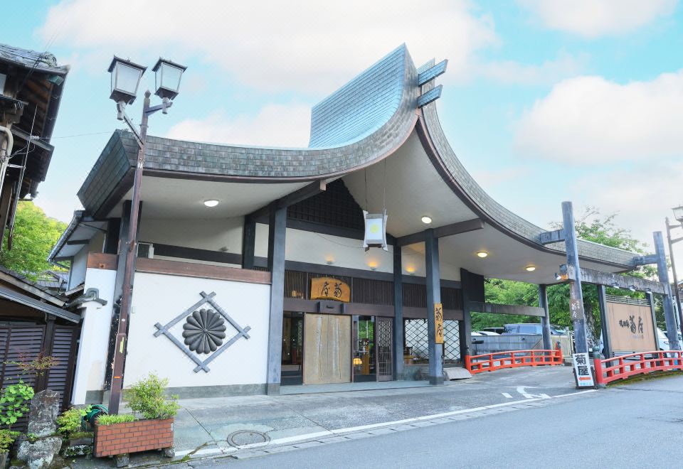 유카이로우 키쿠야