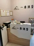 One Season Hotel Liyang