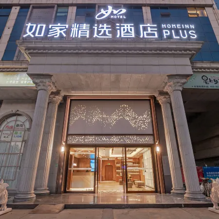 Homeinn Plus Hotel (Linyi Commodity City Linyi University)
