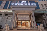 Homeinn Plus Hotel (Linyi Commodity City Linyi University) Hotels near Linyi Station