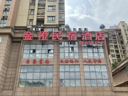 Bijie Jincheng Homestay