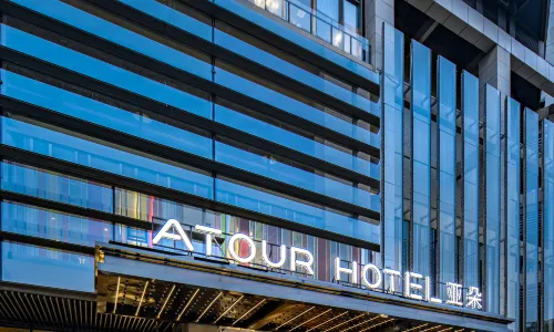 Atour Hotel Yongchuan Hi-Speed Railway Station Xinglong Lake Chongqing