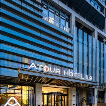 Atour Hotel Yongchuan East Railway Station Xinglong Lake Chongqing Hotels near Locajoy