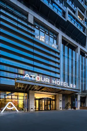 Atour Hotel Yongchuan Hi-Speed Railway Station Xinglong Lake Chongqing Отели рядом с достопримечательностью «College of Science and Technology， Chongqing University»