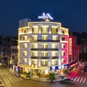 Libo Ancient Town Duoshe Wenchuang Boutique B&B