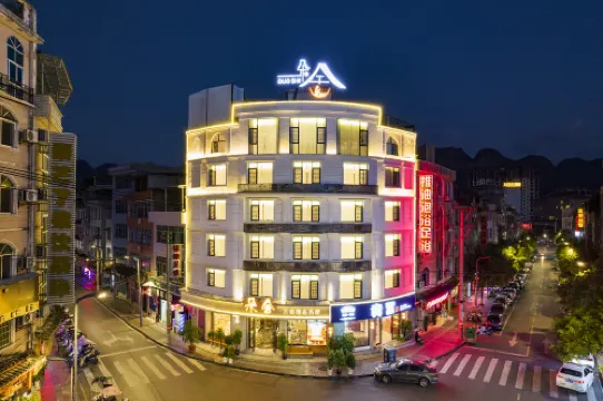 茘波古鎮朵舍文創ブティック民宿