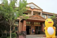 北京南宮溫泉莊園飯店 長陽公園附近的飯店