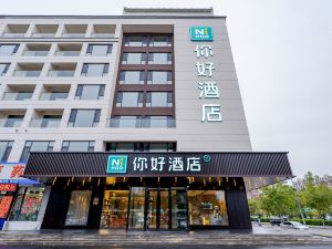 Hello Hotel (Changchun Shuangyang Street)