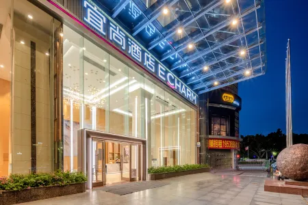 Echarm Hotel (Guangzhou Huadu Square Metro Station District Government) Отели рядом с достопримечательностью «The Yuen Yuen Taoist Temple Of Guangdong»