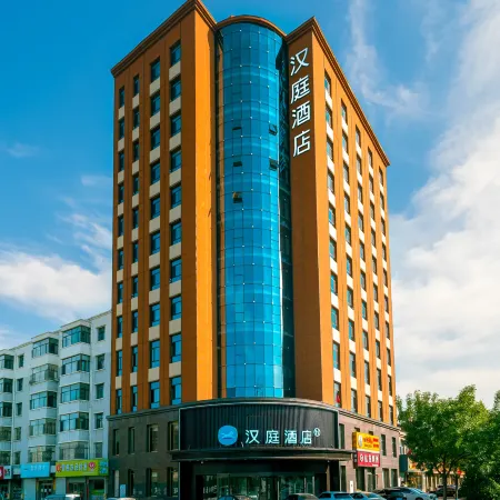 HanTing Hotel (Shuozhou Huairen High-Speed Railway Station)