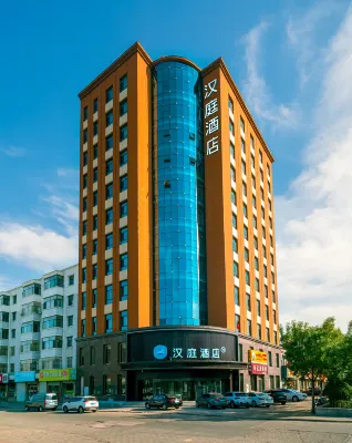 HanTing Hotel (Shuozhou Huairen High-Speed Railway Station) - servizio colazione